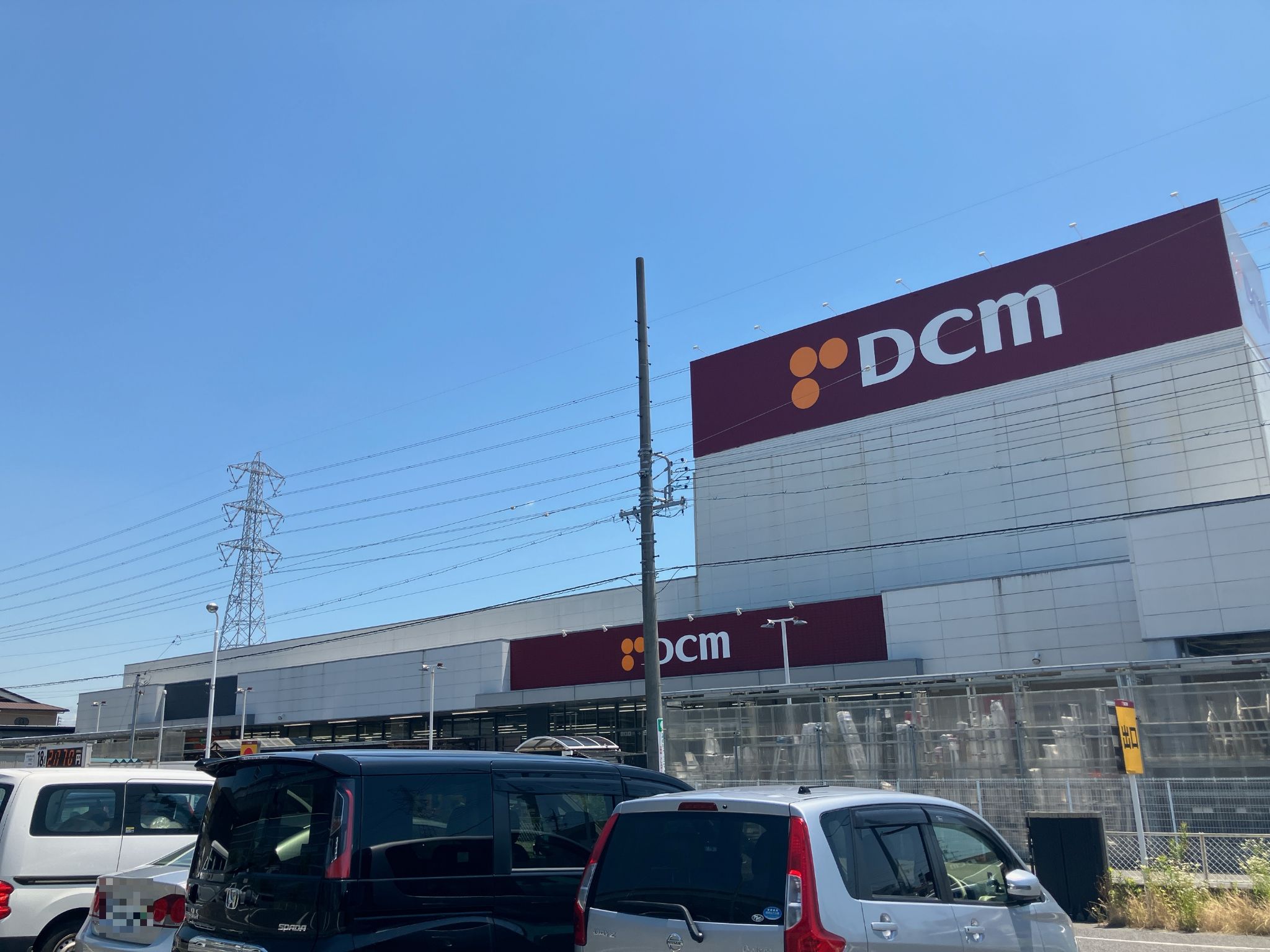DCM松河戸インター店